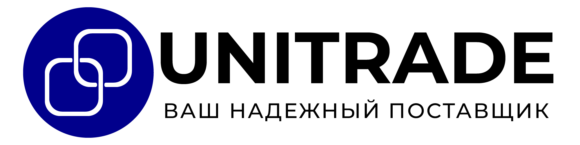 Логотип компании ТД Юнитрэйд
