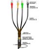 Муфта кабельная концевая 1КВТпНнг-LS-4х(70-120) с наконечниками болтовыми Нева-Транс 22040047