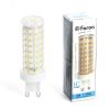 Лампа светодиодная LED 15вт 230в G9 дневной капсульная FERON 38214