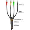 Муфта кабельная концевая 1ПКВ(Н)Тпнг-LS-4х(70-120)без наконечников Нева-Транс 22040095