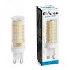 Лампа светодиодная LED 9вт 230в G9 дневной капсульная FERON 38148