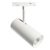 Светильник светодиодный трековый магнитный на шинопровод ДПО-20w 4000К 1800Лм 48v белый FERON 41947