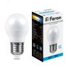 Лампа светодиодная LED 9вт Е27 дневной матовый шар FERON 25806