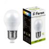 Лампа светодиодная LED 9вт Е27 белый матовый шар FERON 25805