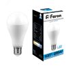 Лампа светодиодная LED 25вт Е27 дневной FERON 25792