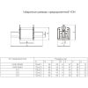 Чертеж 1FG03-0315-690V-AR