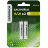 Батарейка щелочная Alkaline LR03/AAA (2шт/блистер) GENERICA