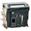 ARMAT AR-A4S TD40 3P F HR Выключатель автоматический воздушный 85кА расцепитель TD 4000А 3P стационарный с аксессуарами ~220-240В: реле отключения, реле включения, моторный привод IEK