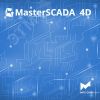 Неисключительное право использования программы для ЭВМ MasterSCADA 4D. Пакет из 5 клиентских рабочих мест с управлением на неограниченное количество т МПС Софт MPS-MSRT4D-Client-5