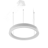 Светильник CYCLE P LED 2000 WH 4000K Световые Технологии 1101500930