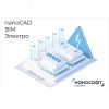 Право на использование программы для ЭВМ 'nanoCAD BIM Электро' 24, локальная лицензия на 2 года Нанософт NCEL240_CNL_24M_ACC