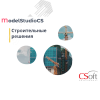 Право на использование программного обеспечения Model Studio CS Строительные решения (3.x, локальная лицензия (1 год)) Нанософт АО MSAE3L-CT-10000000