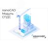 "Информационно-консультационные услуги по курсу: ""Проектирование в среде nanoCAD, модуль СПДС""" Нанософт ETMSTUDY_NANOCADSPDS