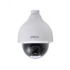 Видеокамера IP 2Мп купольная уличная с PoE IP67 (4.5-144мм) Dahua DH-SD50232GB-HNR