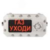 Оповещатель пожарный светозвуковой комбинированный взрывозащищенный ФИЛИН-Т-12-Н-К+Т-G1/2-Ж/Ч-ГАЗ Эталон НПК ЦБ-00161257