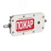 Оповещатель взрывозащищенный свето-звуковое табло ТСЗВ-Exd-Н-Прометей, ''Аварийная вентиляция       неисправна'', 12-36В Спектрон ТСЗВ-Exd-Н-Прометей 12-36В