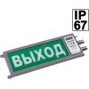 Табло Светозвуковое Сириус ОП-Н-СЗ 220-T3/4  АВТОМАТИКА ОТКЛЮЧЕНА СМД СМД0000002735