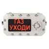 Оповещатель пожарный светозвуковой комбинированный взрывозащищенный ФИЛИН-Т-220-А-М20-К/Ч-Газ! Не входи! Эталон НПК ЦБ-00156709
