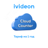 Тариф для облачного счетчика Cloud Counter на 1 камеру 1 год Ivideon 00-00009448
