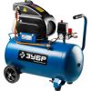Компрессор воздушный, 240 л/мин, 50 л, 1500 Вт ЗУБР ЗКПМ-240-50-1.5