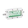 Оповещатель взрывозащищенный световое табло       ТСВ-Exd-А-Прометей, ''Пена! Невходи!'', К/Б,      12-36В Спектрон ТСВ-Exd-А-П12-36ВПена не входи К/Б