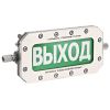 Оповещатель взрывозащищенный световое табло       ТСВ-Exd-А-Прометей, ''Yнтаk!Kipyге                болмайды!/Порошок! Не входи!'', 12-36В Спектрон ТСВ-Exd-А-П12-36ВYнтаkКiругеболмайд