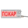 Оповещатель пожарный светозвуковой комбинированный взрывозащищенный Филин-Т-Б-У-12-БЗ-К/Ч-ТЕКСТ НАДПИСИ (исполнение без звукового сигнала, с доп.сигна Эталон НПК ЦБ-00149345