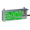 Оповещатель взрывозащищенный световой             ЭКРАН-С-К1-24VDC ''ЗАГАЗОВАНО'' (К/Ч)/КЦ, L каб.10м., L м/р. 2 м, СЗК ЭКРАН Эридан ER006002652108-0000-ГП