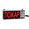 Оповещатель взрывозащищенный свето-звуковой       ЭКРАН-СЗ-К1-24VDC 'ПОЖАР' (К/Ч)/КЦ, L каб.3 м.,   Lм/р 3 м., СЗК ЭКРАН, ТУ 4371-007-43082497-05 Эридан ER006000447573-0000