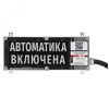 Оповещатель взрывозащищенный свето-звуковой       ЭКРАН-СЗ-К1-230 ''ЗАГАЗОВАННОСТЬ'' (К/Ч)/КЦ Эридан ER006002596671-0000