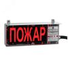 Оповещатель взрывозащищенный свето-звуковой       ЭКРАН-СЗ-К2-24VDC ''ТРЕВОГА/ПОД ОХРАНОЙ'', К/Ч, КЦ Эридан ER006001292934-0000-ГП