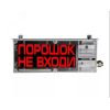 Оповещатель взрывозащищенный свето-звуковой       ЭКРАН-СЗ-К2-24VDC-ПОРОШОК НЕ ВХОДИ                (К/Ч)/АВТОМАТИКА ОТКЛЮЧЕНА-КЦ Эридан ER006002652119-0000
