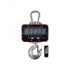 Весы электронные крановые OCS 3.0 т Gearsen GOCS 30