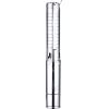 насос скважинный, 20м кабель Pumpman 4SM5-4F