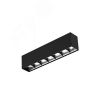 Светильник LED Effect СТРЕЛА UGR 20Вт 2400лм 4000К IP20 КСС Д подвесные, DALI ЛЕД-Эффект LE-ССО-23-020-2460-20Д+LE0973