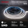 Лента светодиодная 12В SMD2835 14,4Вт/м 120LED/м 4000K 8мм 50м IP20 REXANT 141-223