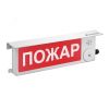 Оповещатель взрывозащищенный свето-звуковое       таблоТСЗВ-Exm-М-Прометей, ''Загазованность'', К/Б,12-36В Спектрон ТСЗВ-Exm-М-П 12-36В Загсть К/Б