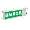 Оповещатель взрывозащищенный свето-звуковое табло ТСЗВ-Exi-М-Прометей, ''Газ. Уходи'', 12-36В Спектрон ТСЗВ-Exi-М-Прометей 12-36В