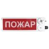 Оповещатель взрывозащищенный свето-звуковое табло ТСЗВ-Exm-М-Прометей, ''Не входи'', К/Б, 12-36В Спектрон ТСЗВ-Exm-М-П 12-36В Не входи К/Б