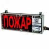 Оповещатель световой общепромышленный             ЭКРАН-О-С-К1-24VDC-ГАЗ-УХОДИ (Б/К), АК-4Э Эридан ER017000107767-0000