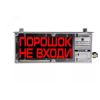 Оповещатель световой общепромышленный             ЭКРАН-О-С-К1-24VDC-ПОЖАР (К/Ч), АК-4Э Эридан ER017000000002-0000