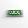 Светильник светодиодный аварийный ДБО-6вт Алармо LED-5-D120-IP40-УХЛ4 (W/L386/740/X/PC.CL/AC230/I/D.EL1/X/B/S/G1) Лихославльский з-д 21951