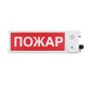 Оповещатель взрывозащищенный световое табло       ТСВ-Exi-M-Прометей, ''Порошок! Не входить!'', К/Б,12-36В Спектрон ТСВ-Exi-M-П12-36ВПор не входить К/Б