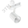 Светильник трековый ДПО 34 Вт 3900 лм 3000К 220-240В IP20 Широкий угол (36 гр), пластик белый StoreFit PHILIPS Lighting 910771143676