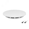 Крепление MOONLIGHT-BASE-ROUND-D13-M White (Arlight, Металл) Arlight 046060