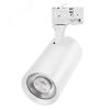 Светильник LGD-CALIPSO-4TR-R85-10W Day4000-MIX (WH, 38 deg, 230V, TRIAC) (Arlight, IP20 Металл, 5 лет) Arlight 046741