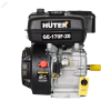 Двигатель бензиновый GE-170F-20 Huter 70/15/2