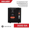 Стабилизатор пониженного напряжения релейный напольный REX-FR-3000 мощностью 3000 ВА REXANT 11-5024