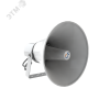 Громкоговоритель рупорный SHS-20TA (корпус белый) Sonar Sonar SHS-20TA (корпус белый)