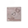 Кнопка вызова проводная  GC-0422B1 GETCALL GC-0422B1